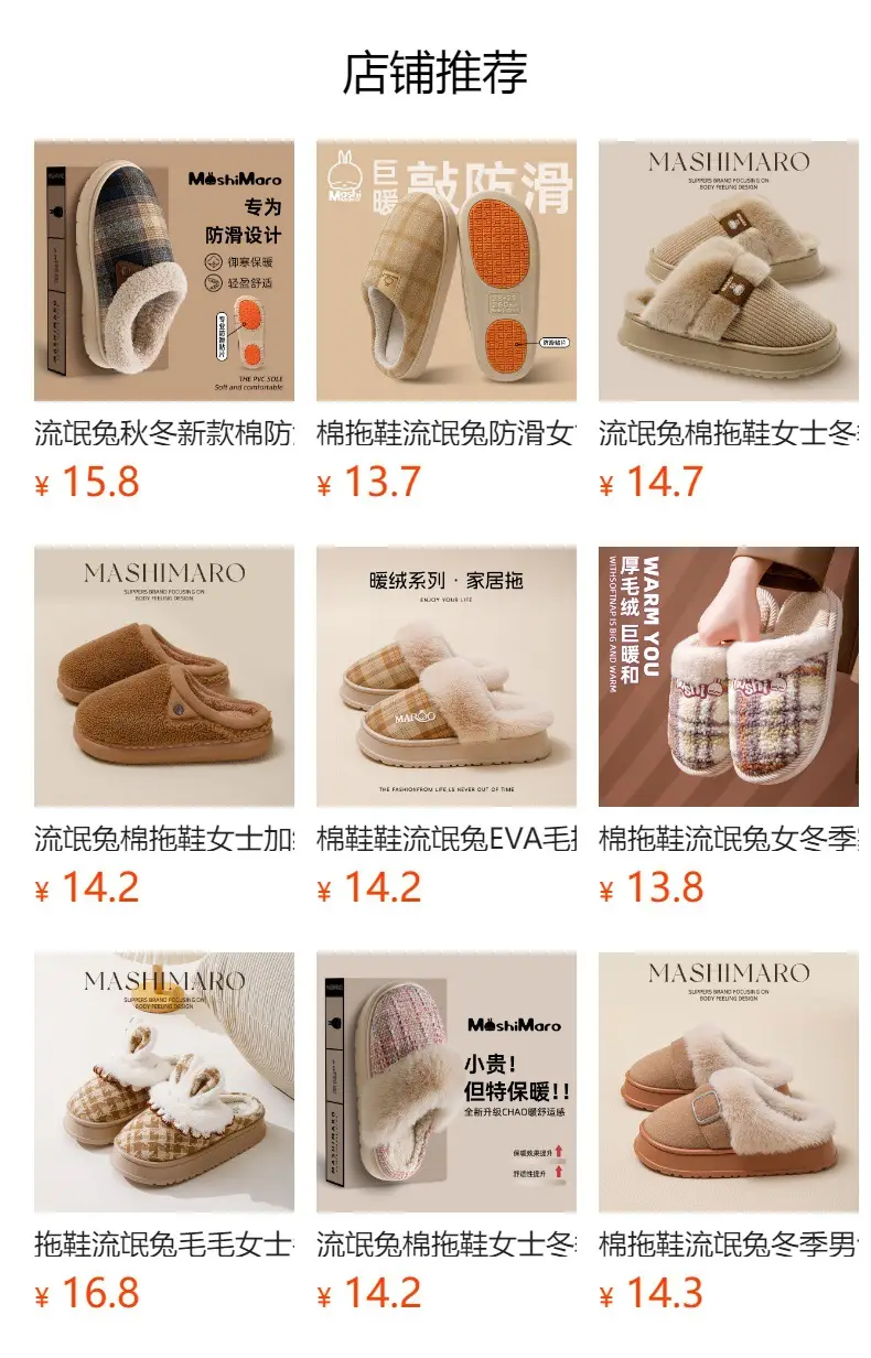 Rascal Rabbit Cotton Slippers for Women, Winter Indoor Home Thick-Soled Non-Slip Outdoor Wear, Closed Heel, Warm and Plush Men's Cotton Slippers — feature 1