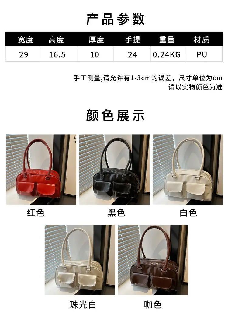 Light Luxury Retro Commuting Bag 2024 — feature 3