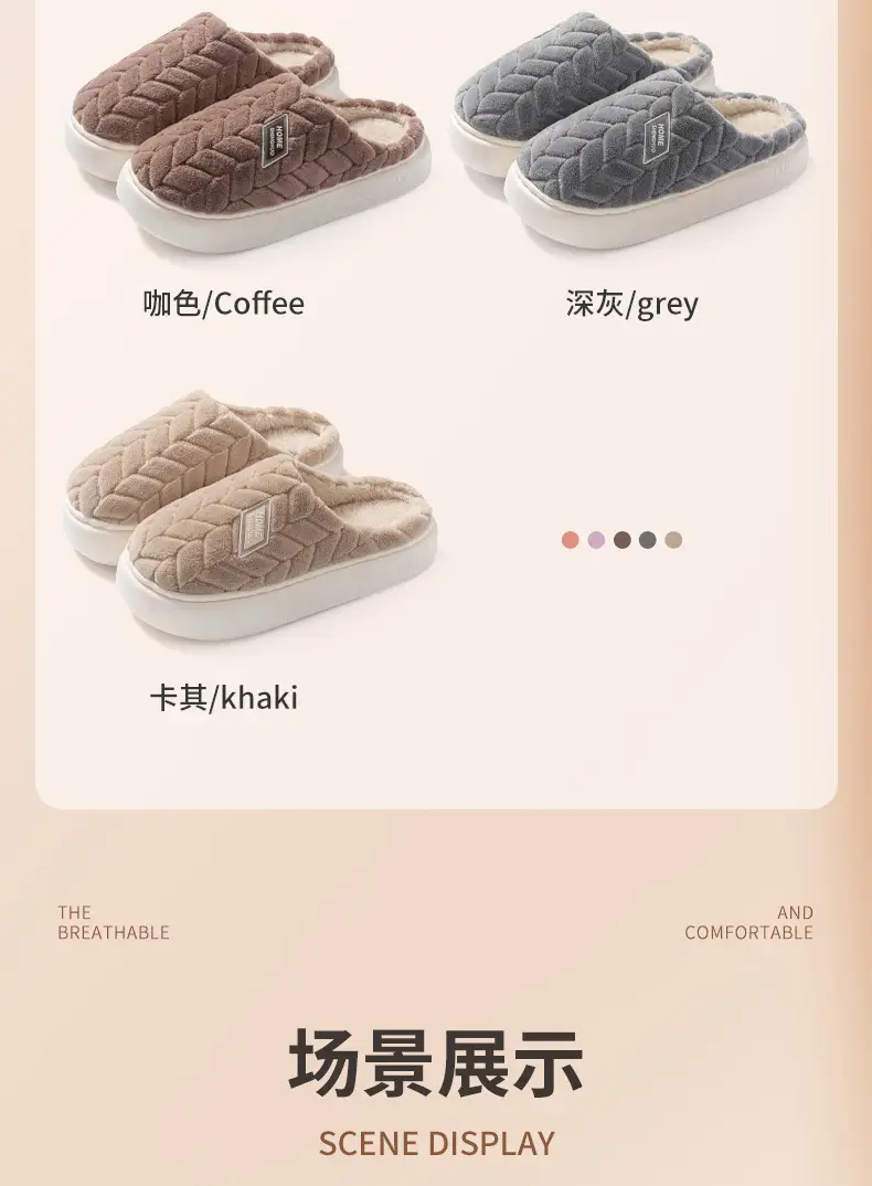 Winter Plush Cotton Slippers for Women, Soft and Fluffy, Suitable for Indoor and Outdoor Use, Thickened and Warm, Cotton Shoes for Men and Students, Wholesale — feature 11