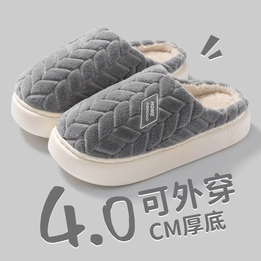 Winter Plush Cotton Slippers for Women, Soft and Fluffy, Suitable for Indoor and Outdoor Use, Thickened and Warm, Cotton Shoes for Men and Students, Wholesale - Image 4