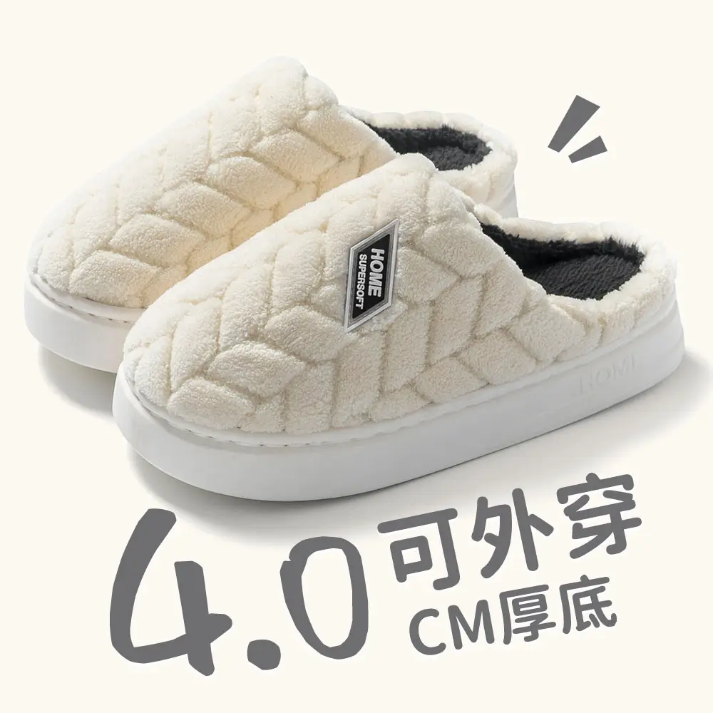 Winter Plush Cotton Slippers for Women, Soft and Fluffy, Suitable for Indoor and Outdoor Use, Thickened and Warm, Cotton Shoes for Men and Students, Wholesale - Image 5