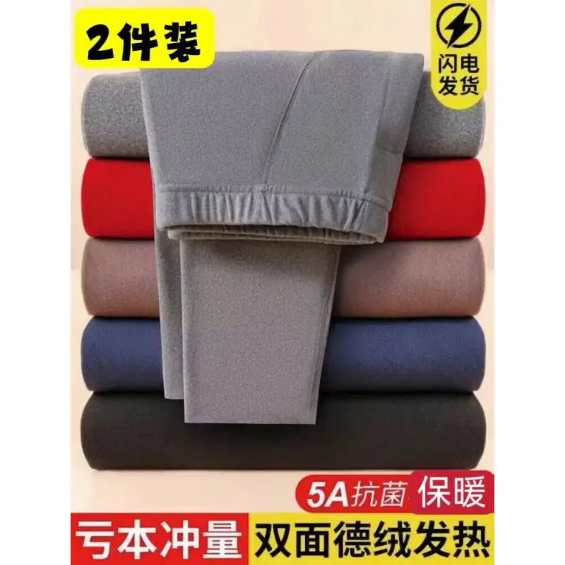 A generation of double-sided velvet self-heating men's seamless warm pants fleece-lined constant temperature autumn and winter leggings