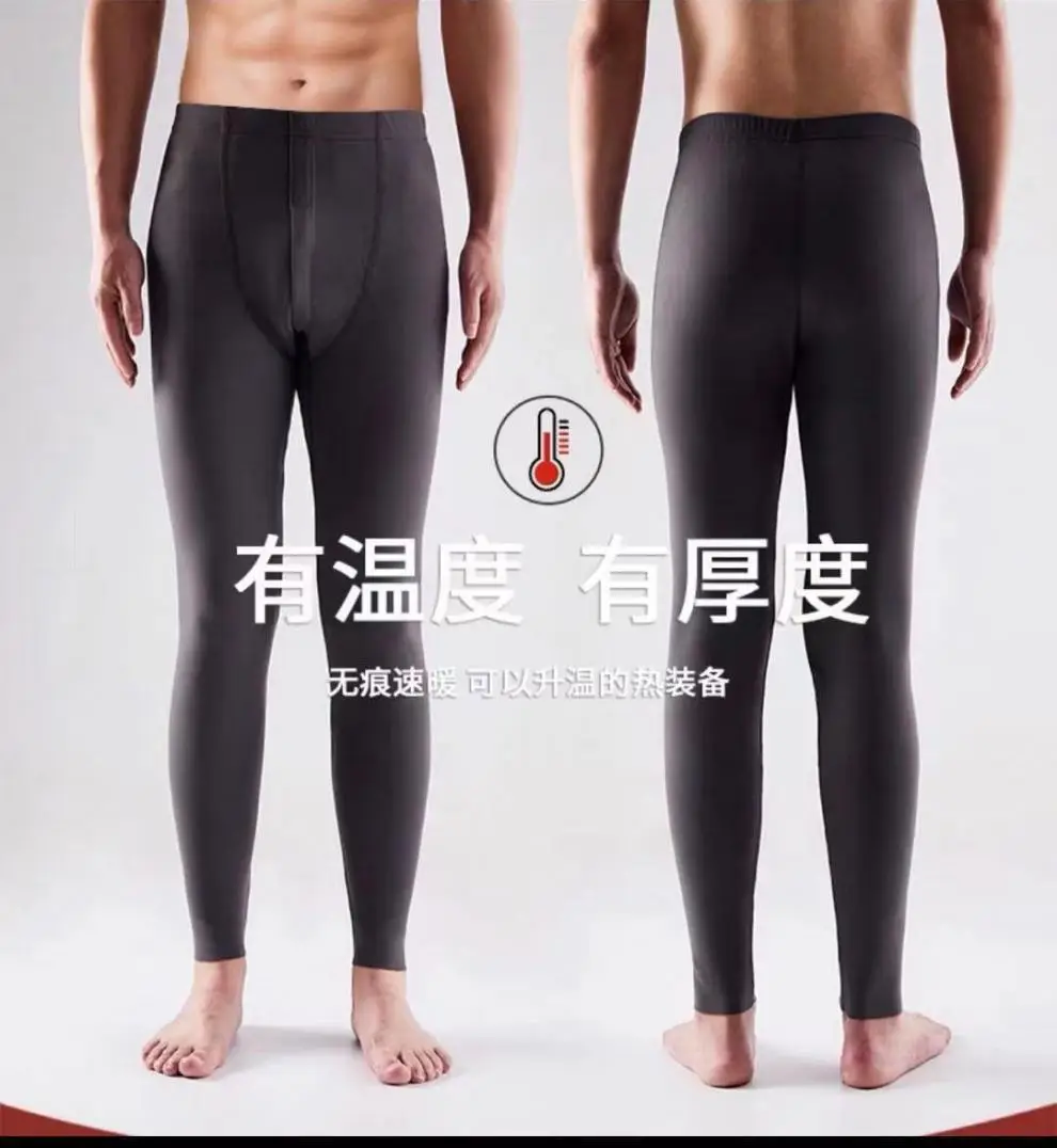 A generation of double-sided velvet self-heating men's seamless warm pants fleece-lined constant temperature autumn and winter leggings — feature 13