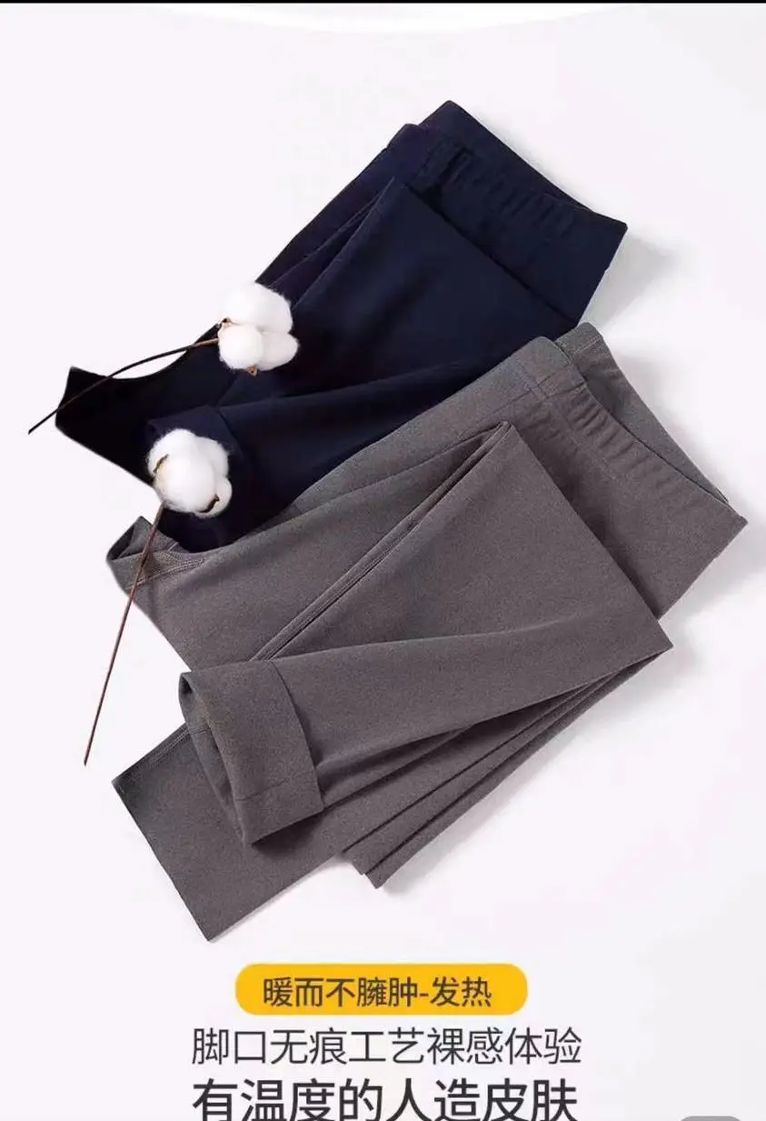 A generation of double-sided velvet self-heating men's seamless warm pants fleece-lined constant temperature autumn and winter leggings — feature 14