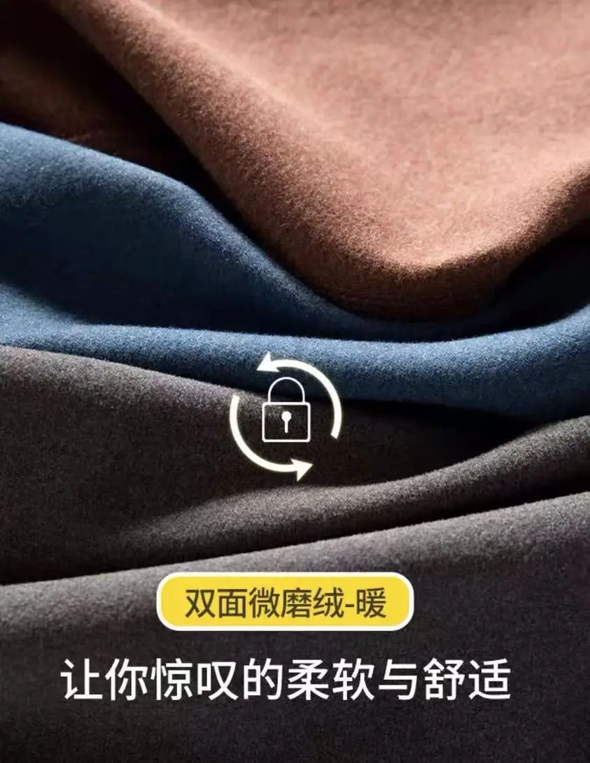 A generation of double-sided velvet self-heating men's seamless warm pants fleece-lined constant temperature autumn and winter leggings — feature 3