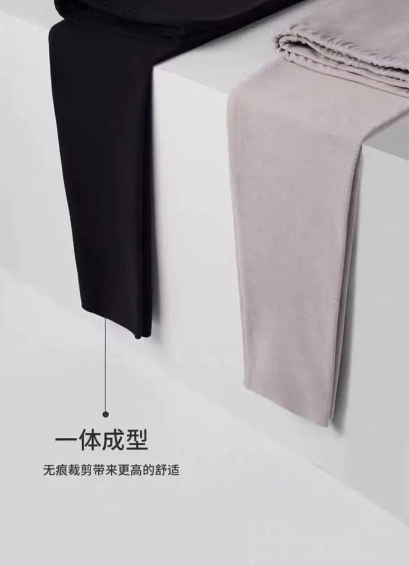 A generation of double-sided velvet self-heating men's seamless warm pants fleece-lined constant temperature autumn and winter leggings — feature 6
