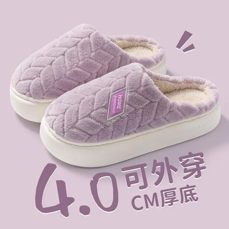 New Plush Cotton Slippers for Women, Soft and Fluffy, Suitable for Indoor and Outdoor Use, Non-Slip, Thickened and Warm Cotton Shoes for Men and Students, Wholesale - Image 7