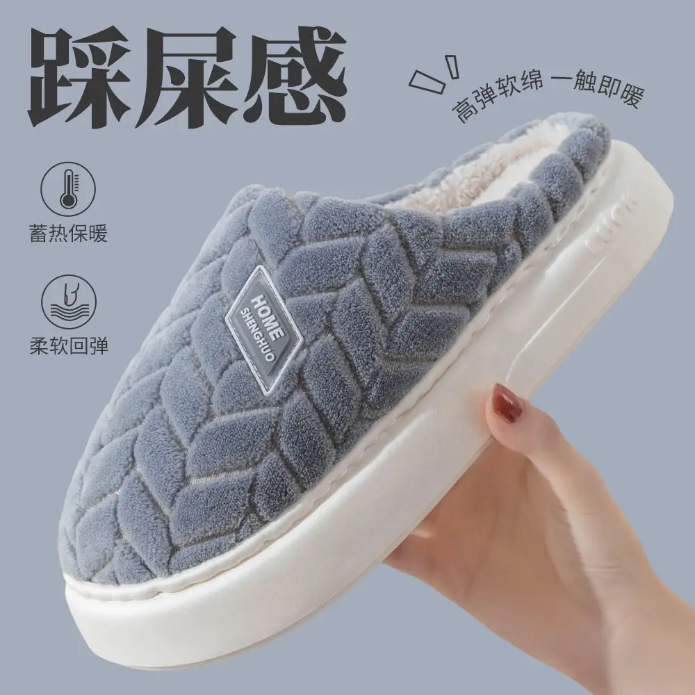 New Plush Cotton Slippers for Women, Soft and Fluffy, Suitable for Indoor and Outdoor Use, Non-Slip, Thickened and Warm Cotton Shoes for Men and Students, Wholesale - Image 8