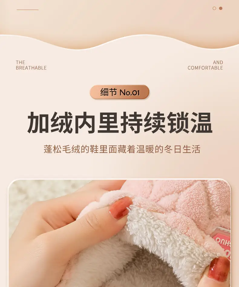 New Plush Cotton Slippers for Women, Soft and Fluffy, Suitable for Indoor and Outdoor Use, Non-Slip, Thickened and Warm Cotton Shoes for Men and Students, Wholesale — feature 4