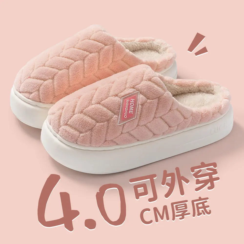 New Plush Cotton Slippers for Women, Soft and Fluffy, Suitable for Indoor and Outdoor Use, Non-Slip, Thickened and Warm Cotton Shoes for Men and Students, Wholesale - Image 2