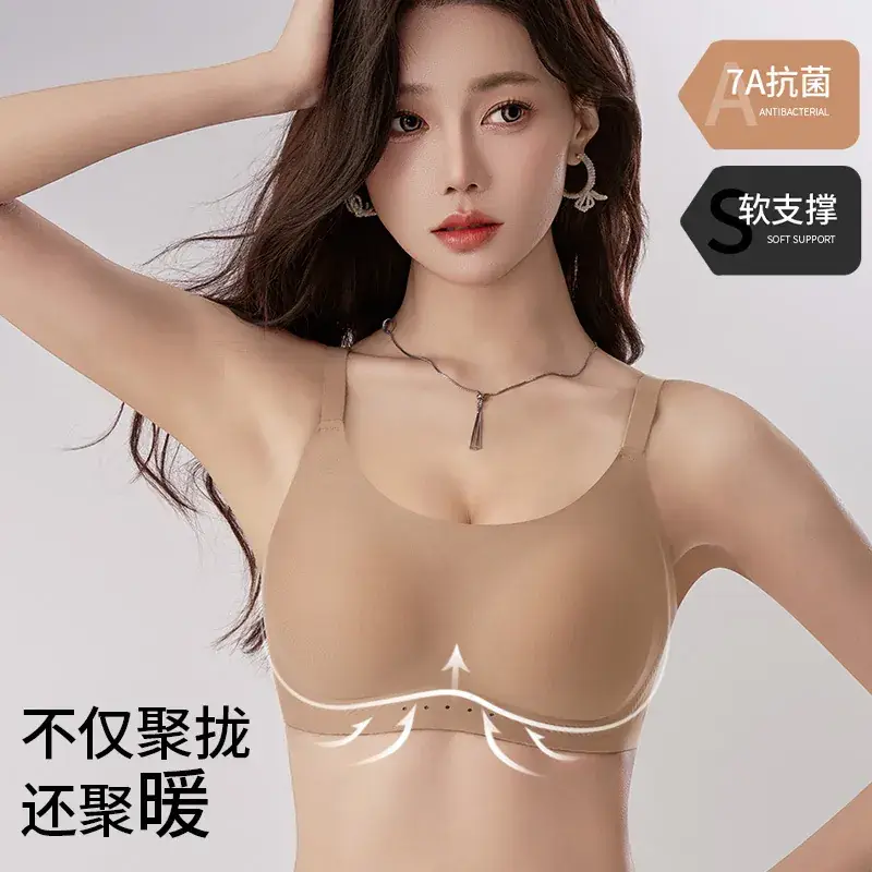 Wire-Free Anti-Sagging Women's Bra - Image 6
