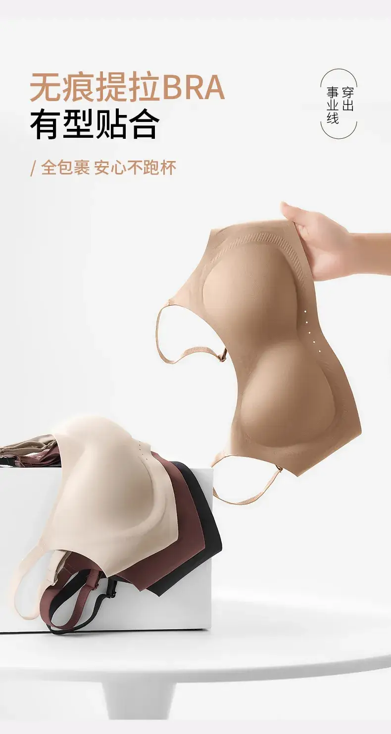 Wire-Free Anti-Sagging Women's Bra — feature 10