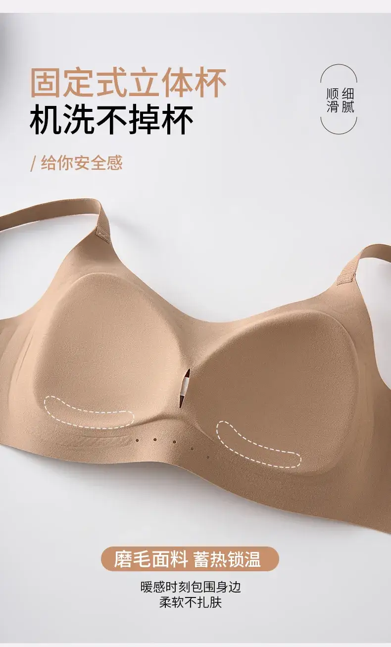 Wire-Free Anti-Sagging Women's Bra — feature 14