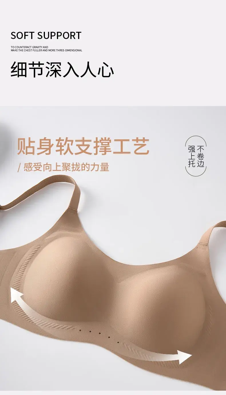 Wire-Free Anti-Sagging Women's Bra — feature 17