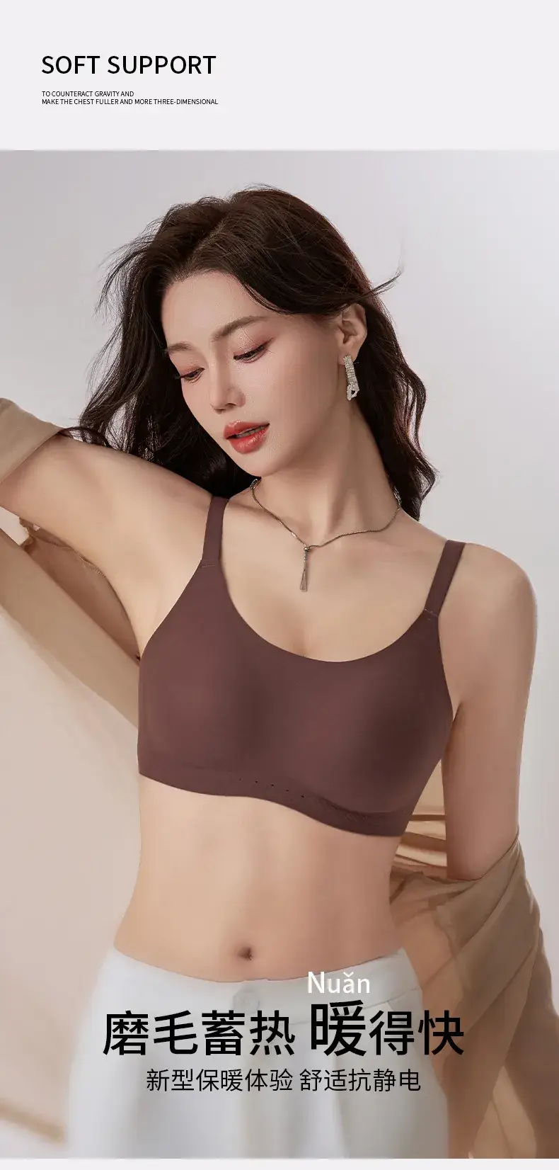 Wire-Free Anti-Sagging Women's Bra — feature 5
