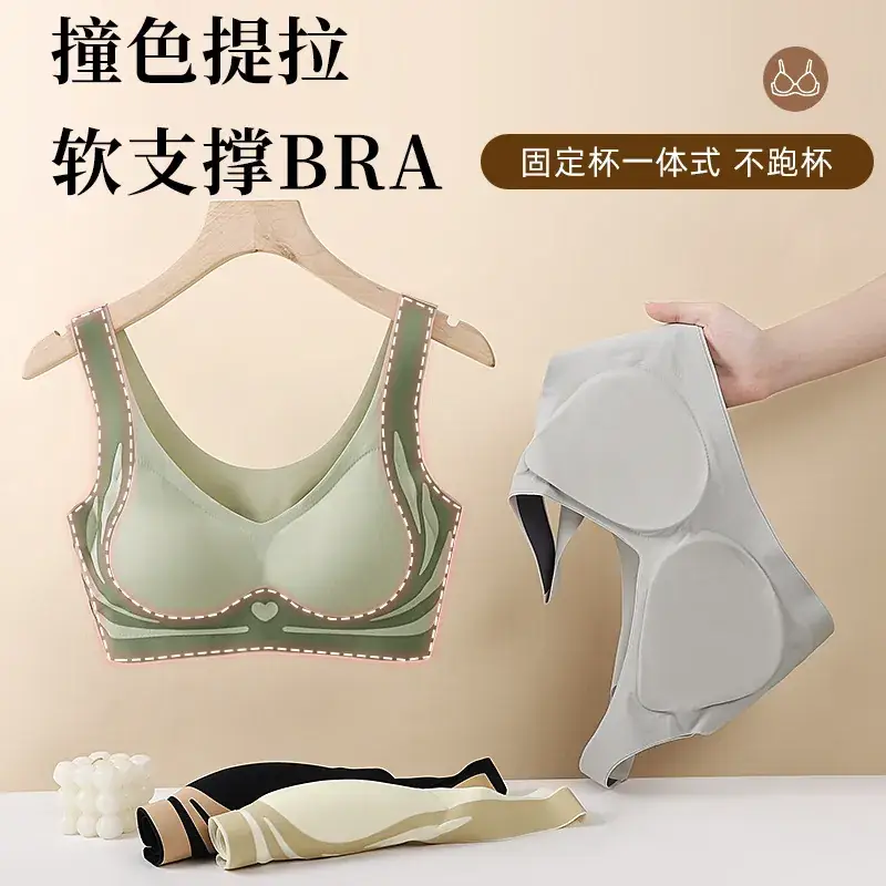 Traceless Push Up Bra Women Big Chest Anti Sagging - Image 6