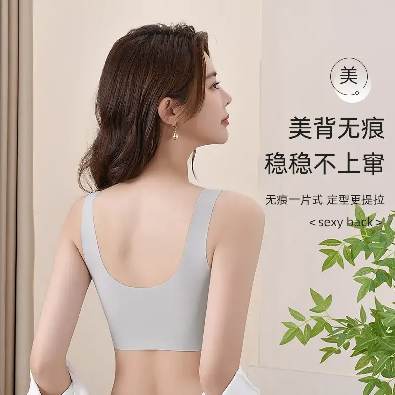 Traceless Push Up Bra Women Big Chest Anti Sagging - Image 8
