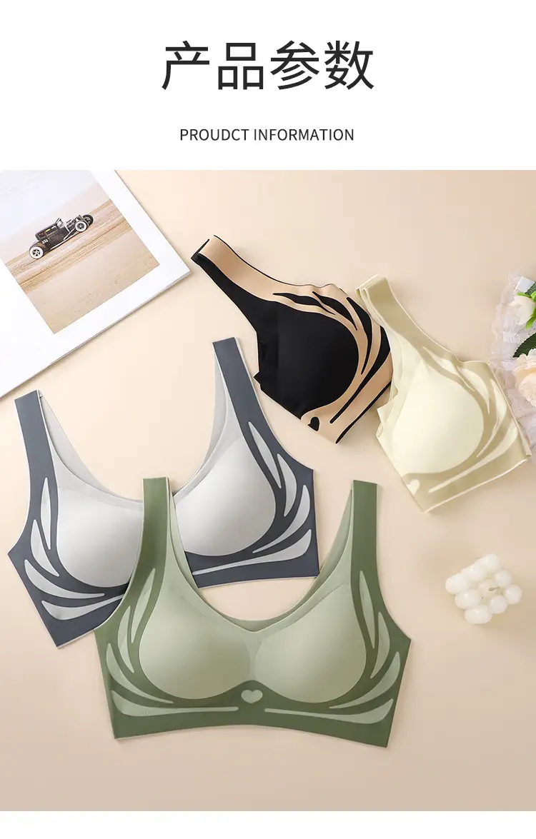 Traceless Push Up Bra Women Big Chest Anti Sagging — feature 14