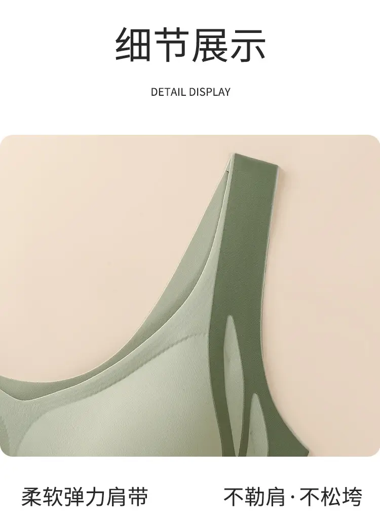 Traceless Push Up Bra Women Big Chest Anti Sagging — feature 21