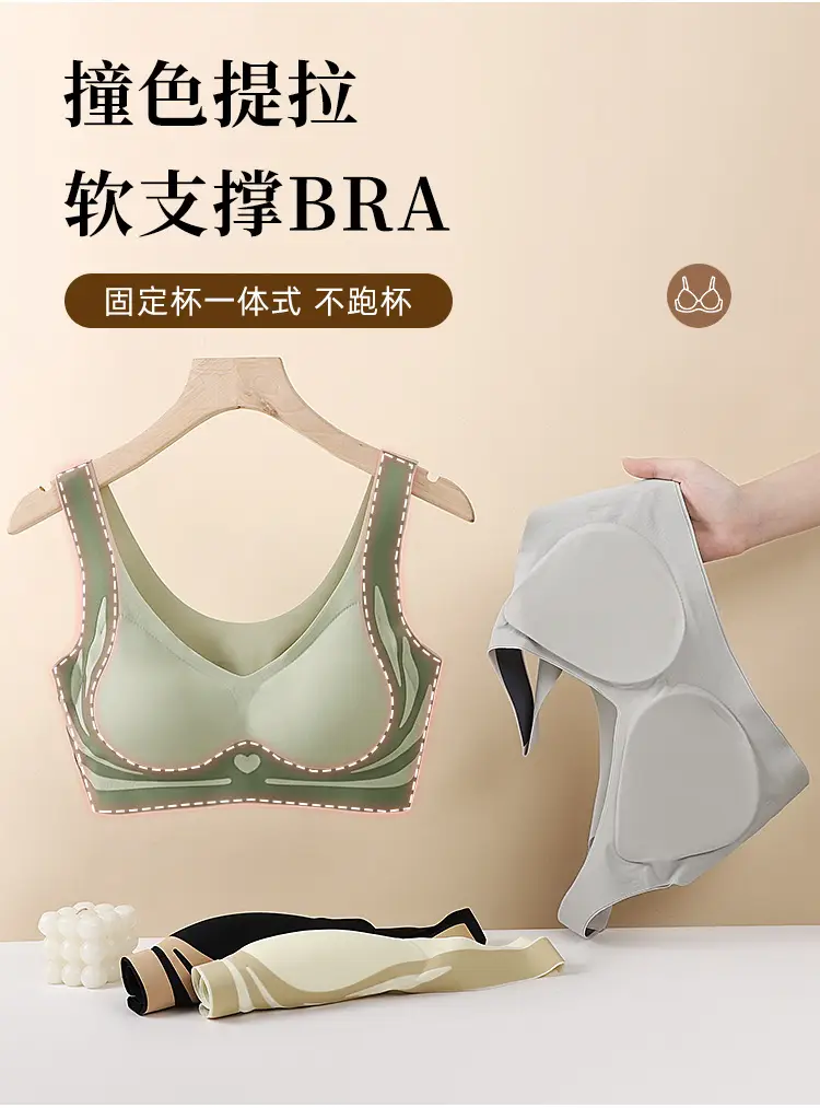 Traceless Push Up Bra Women Big Chest Anti Sagging — feature 4