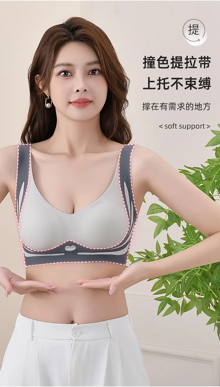 Traceless Push Up Bra Women Big Chest Anti Sagging — feature 5