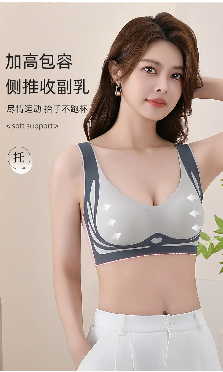 Traceless Push Up Bra Women Big Chest Anti Sagging — feature 6