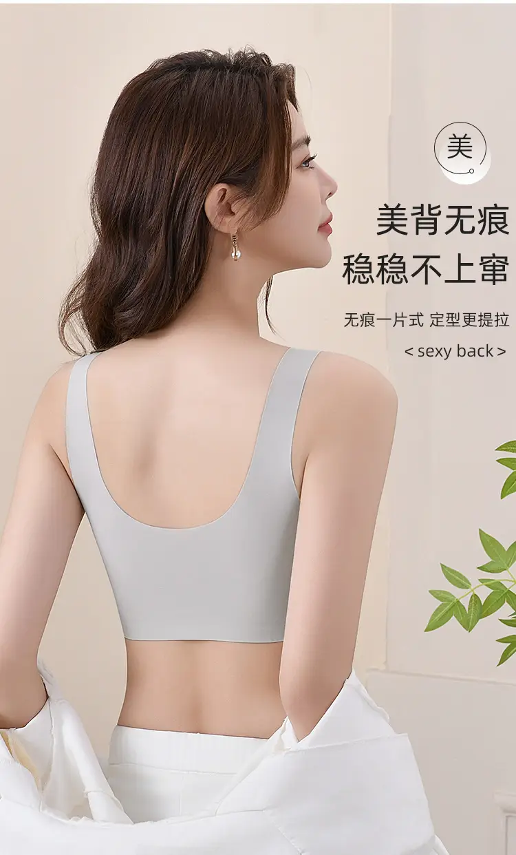 Traceless Push Up Bra Women Big Chest Anti Sagging — feature 7