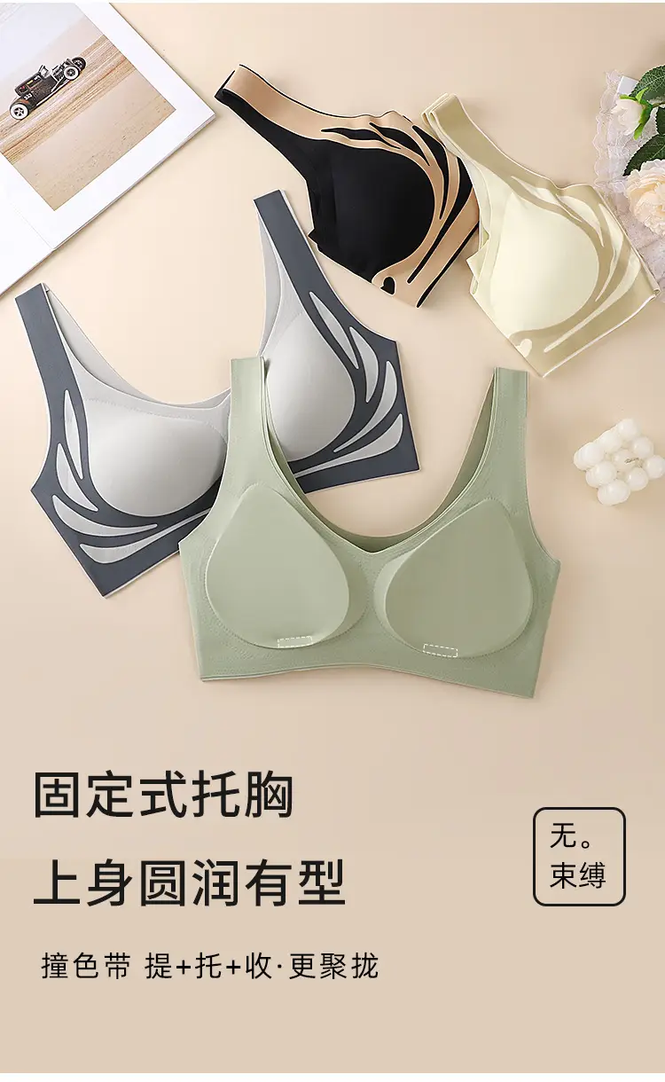 Traceless Push Up Bra Women Big Chest Anti Sagging — feature 8