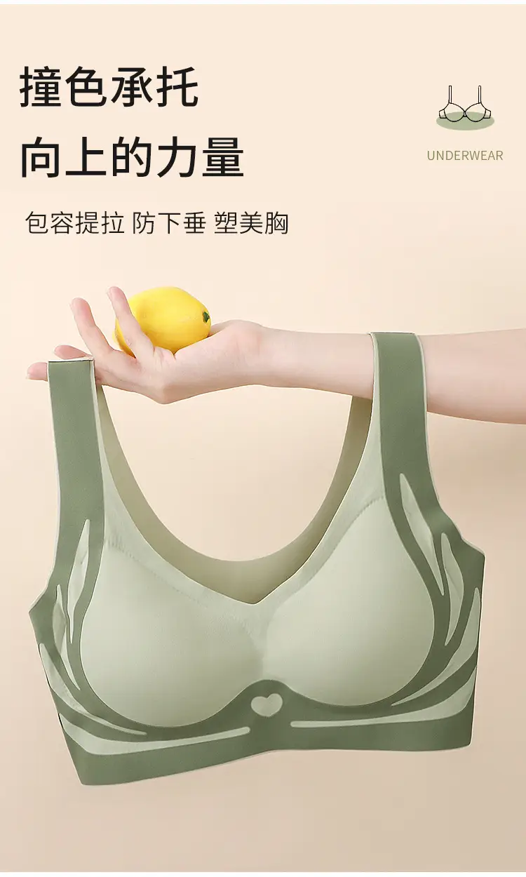 Traceless Push Up Bra Women Big Chest Anti Sagging — feature 9
