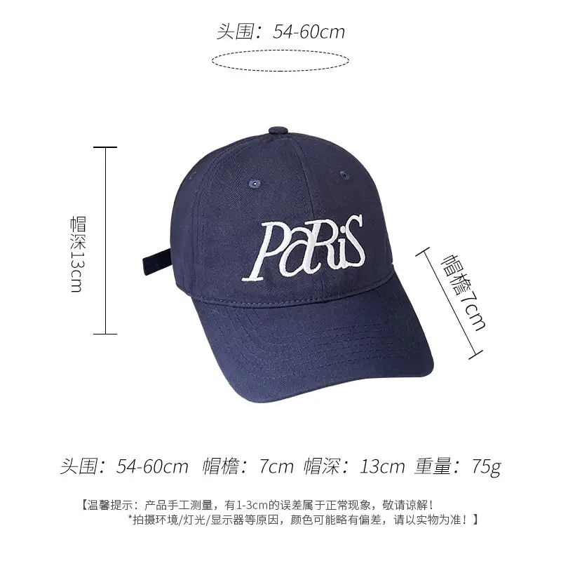 Paris Embroidered Baseball Cap for Kids Spring Autumn