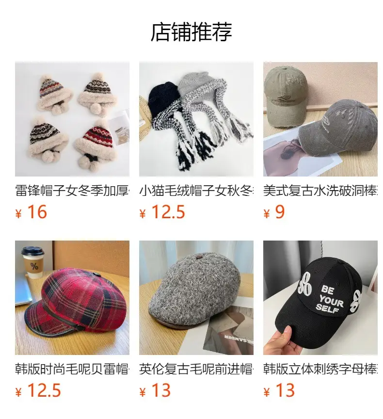 Paris Embroidered Baseball Cap for Kids Spring Autumn — feature 1