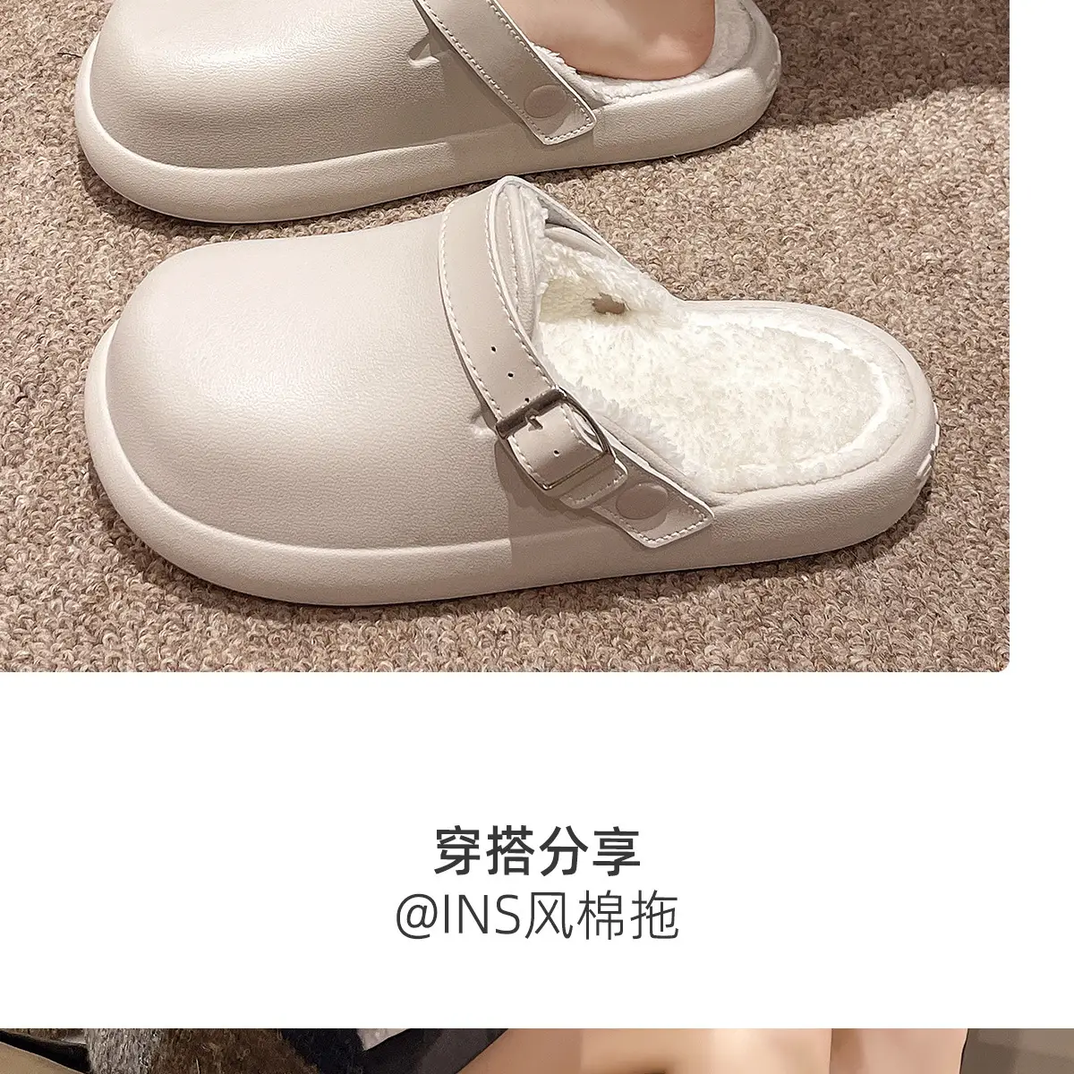 Women Waterproof Slip-On Birkenstock Shoes Beige Fleece Lined — feature 17