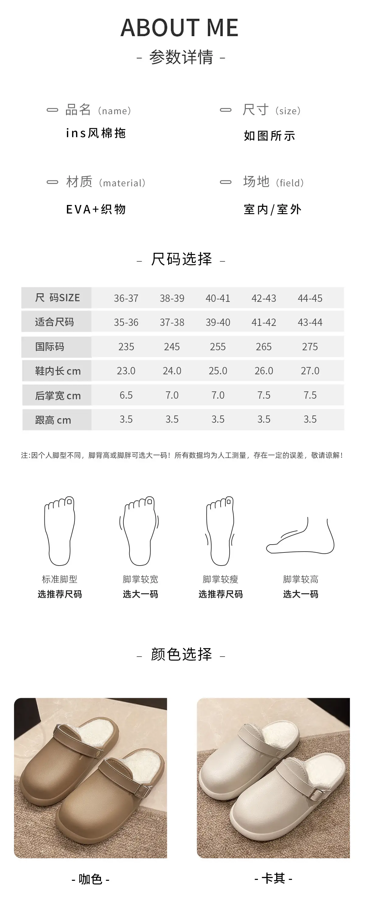 Women Waterproof Slip-On Birkenstock Shoes Beige Fleece Lined — feature 6
