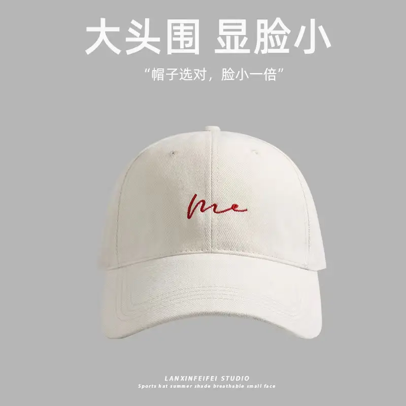White Embroidered Baseball Cap for Women with Large Head Circumference — feature 12