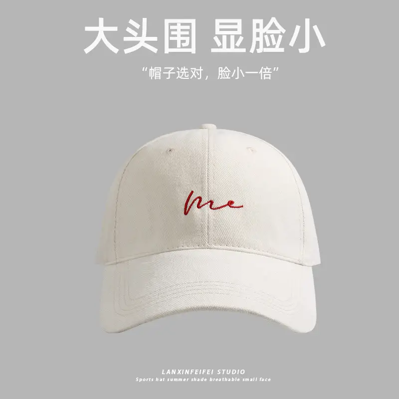 White Embroidered Baseball Cap for Women with Large Head Circumference — feature 9