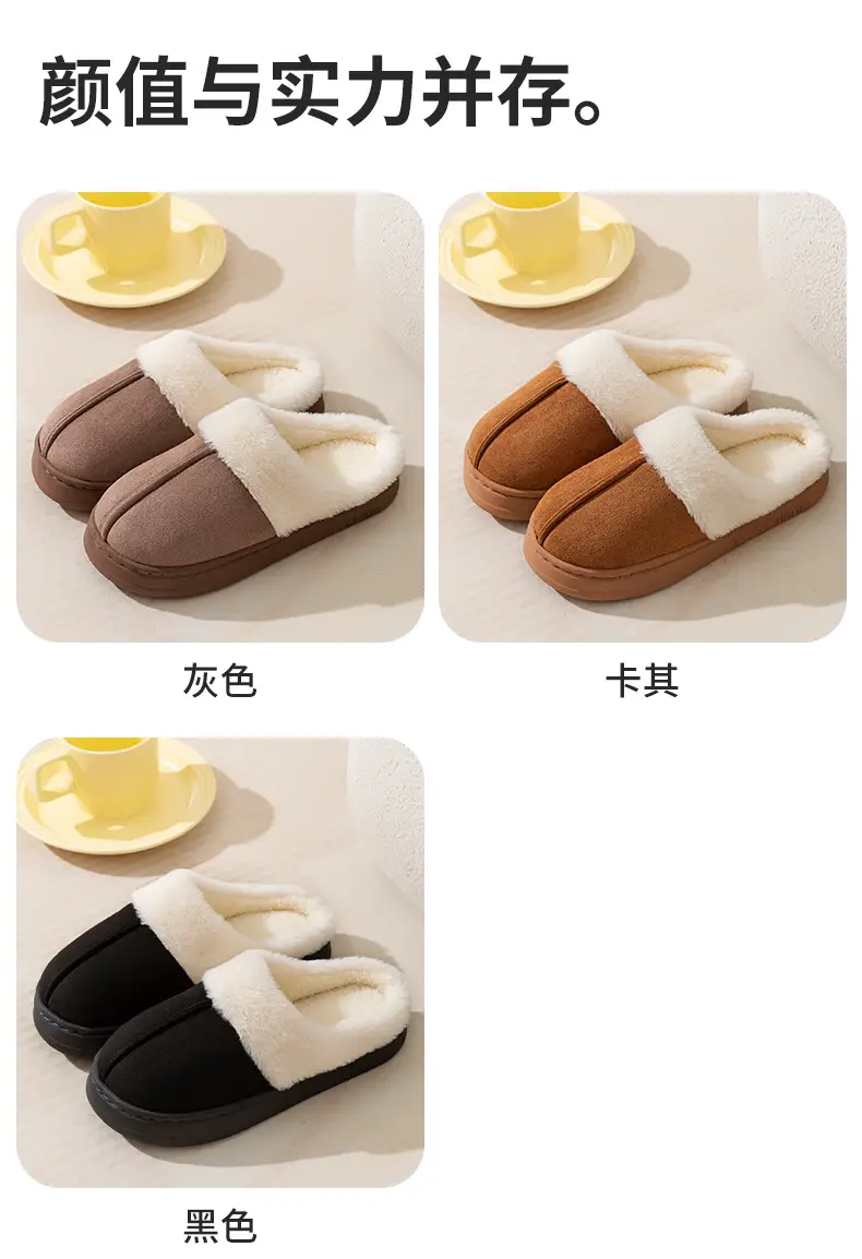 Women Cotton Slippers Autumn Winter 2024 Thick Bottom Non-Slip — feature 11