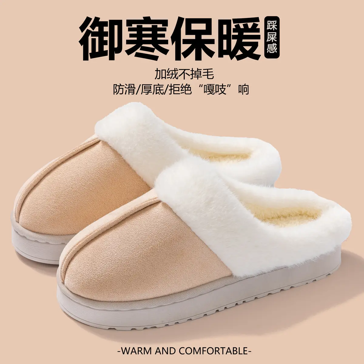 Women Cotton Slippers Autumn Winter 2024 Thick Bottom Non-Slip - Image 4