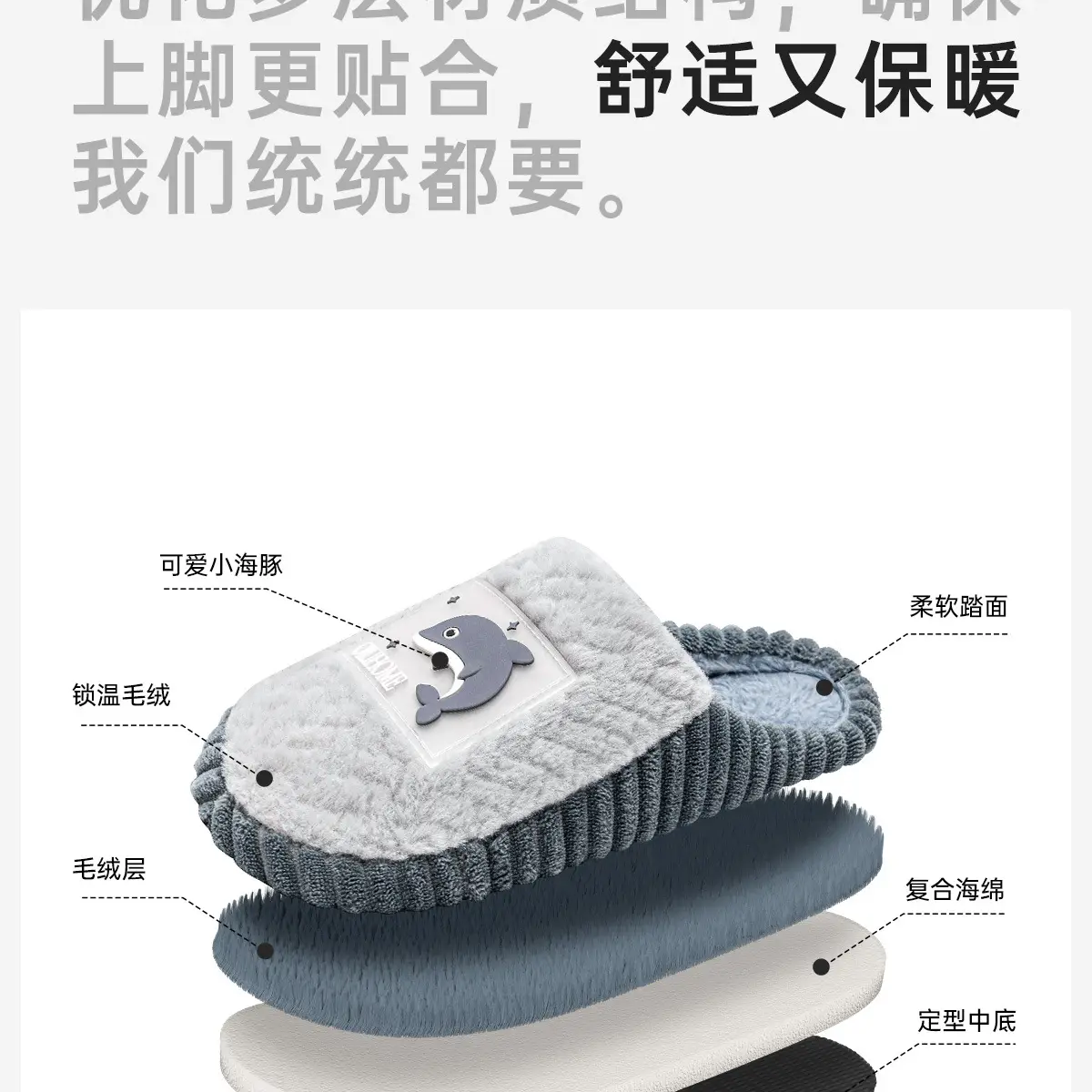 Women Cotton Slippers Autumn Winter 2024 Non-Slip Warm — feature 14