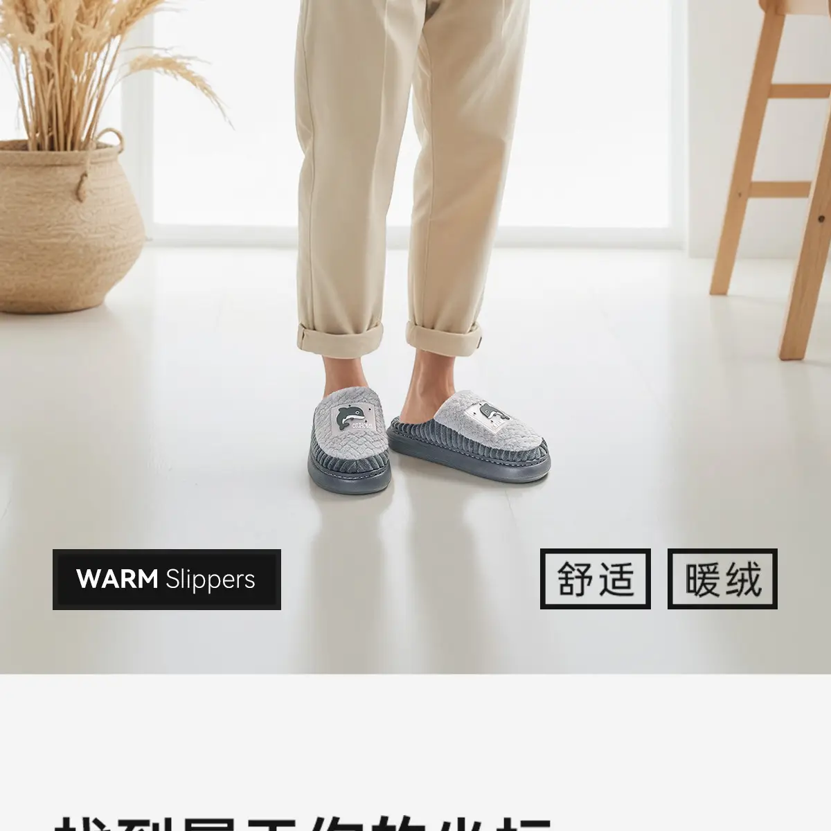 Women Cotton Slippers Autumn Winter 2024 Non-Slip Warm — feature 4