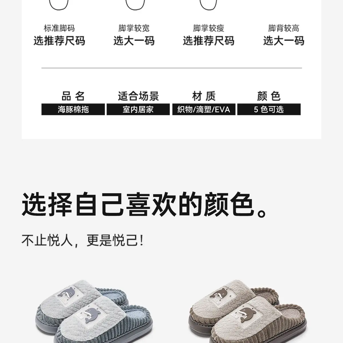 Women Cotton Slippers Autumn Winter 2024 Non-Slip Warm — feature 6