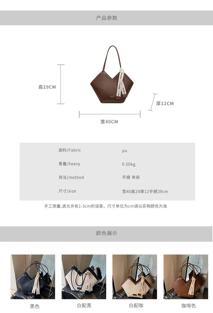 Women's Brown Underarm Bag Large Capacity 2024 — feature 2
