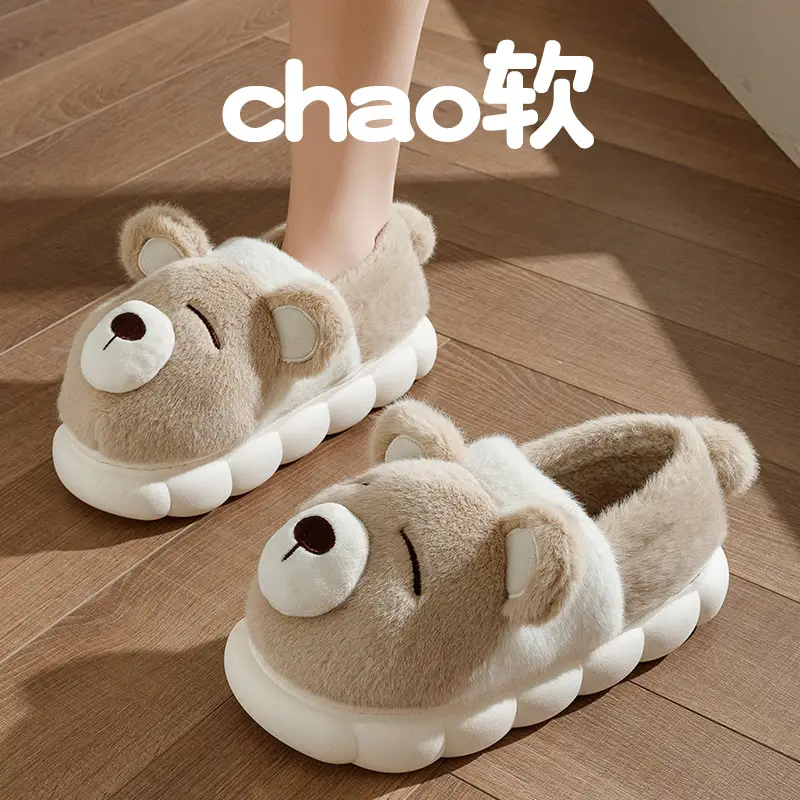 Cute Bear Autumn and Winter Moon Shoes All-inclusive with Cotton Slippers Women's Outer Wear Thick-soled Cartoon Couple's Outer Wear Cotton Shoes Men