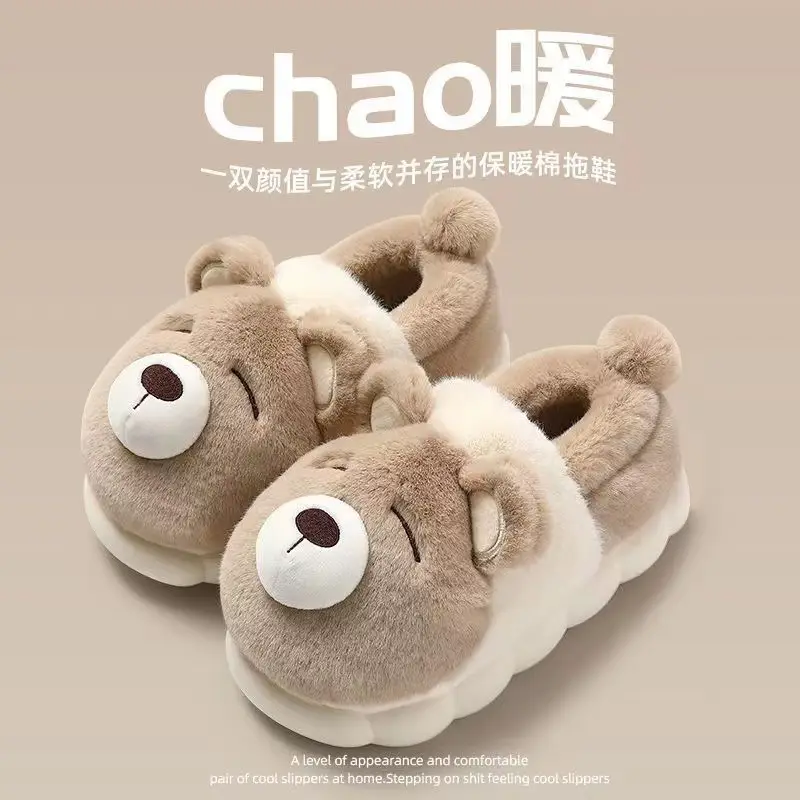 Cute Bear Autumn and Winter Moon Shoes All-inclusive with Cotton Slippers Women's Outer Wear Thick-soled Cartoon Couple's Outer Wear Cotton Shoes Men