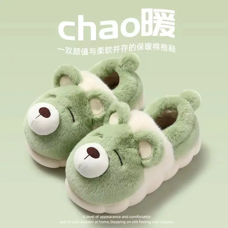 Cute Bear Autumn and Winter Moon Shoes All-inclusive with Cotton Slippers Women's Outer Wear Thick-soled Cartoon Couple's Outer Wear Cotton Shoes Men