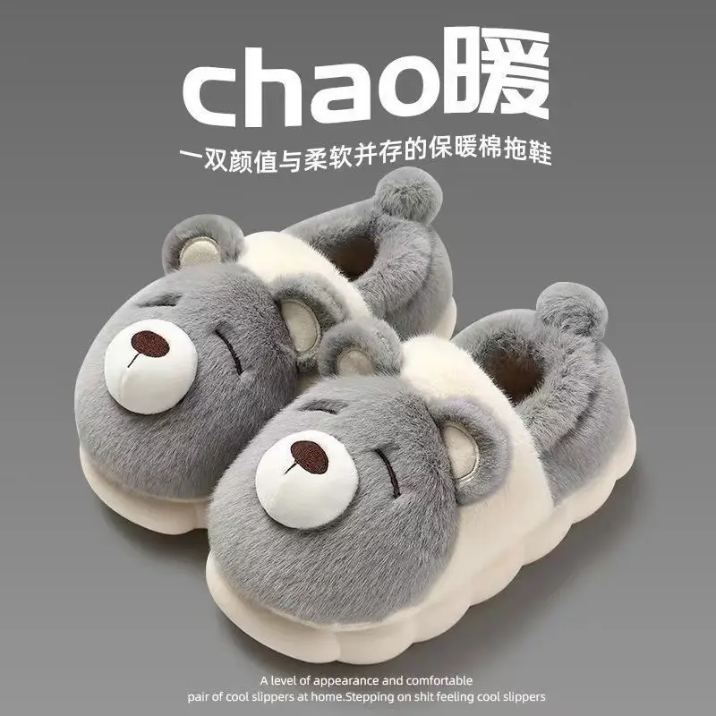 Cute Bear Autumn and Winter Moon Shoes All-inclusive with Cotton Slippers Women's Outer Wear Thick-soled Cartoon Couple's Outer Wear Cotton Shoes Men