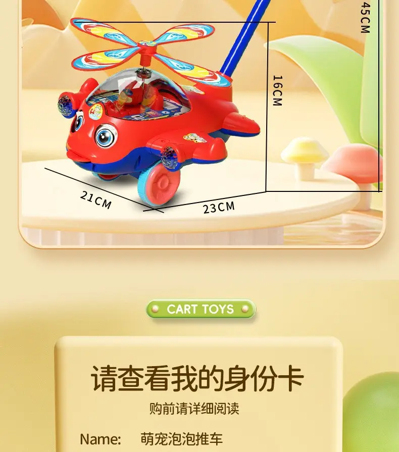 Hand Push Wheel Toy for Kids Yellow Blue — feature 10