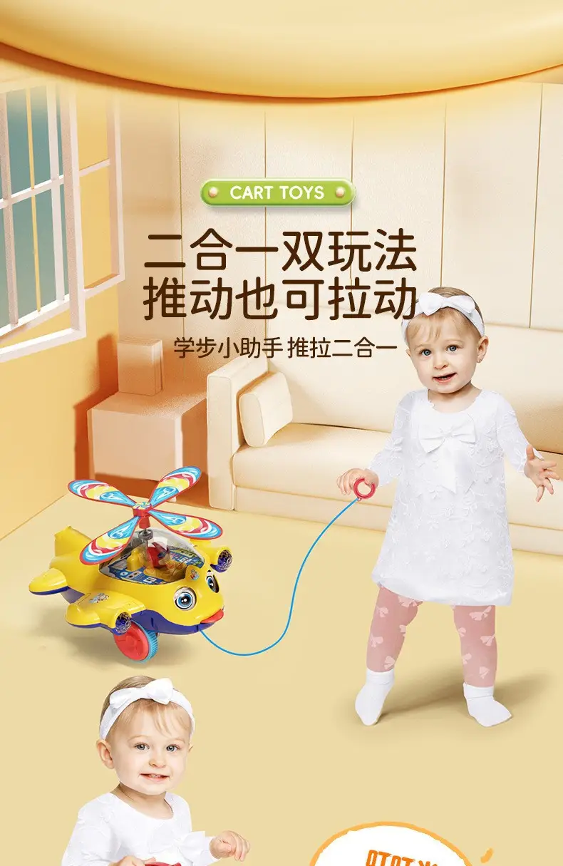 Hand Push Wheel Toy for Kids Yellow Blue — feature 3