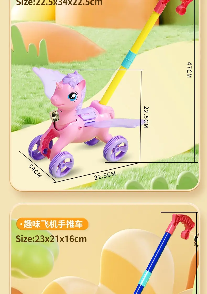 Hand Push Wheel Toy for Kids Yellow Blue — feature 9