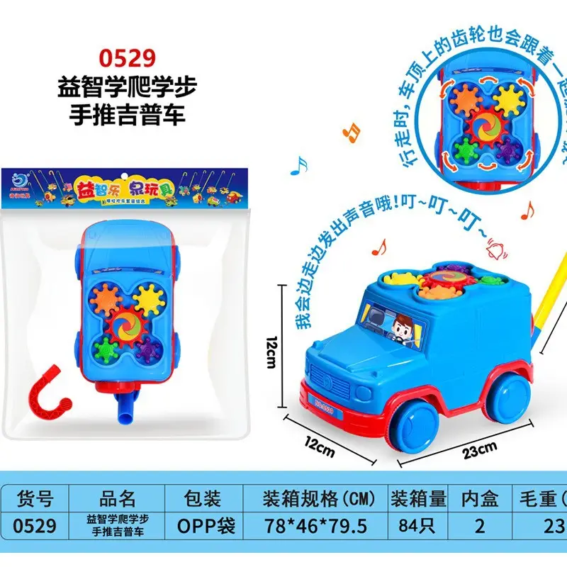 Hand Push Wheel Toy for Kids Yellow Blue - Image 17