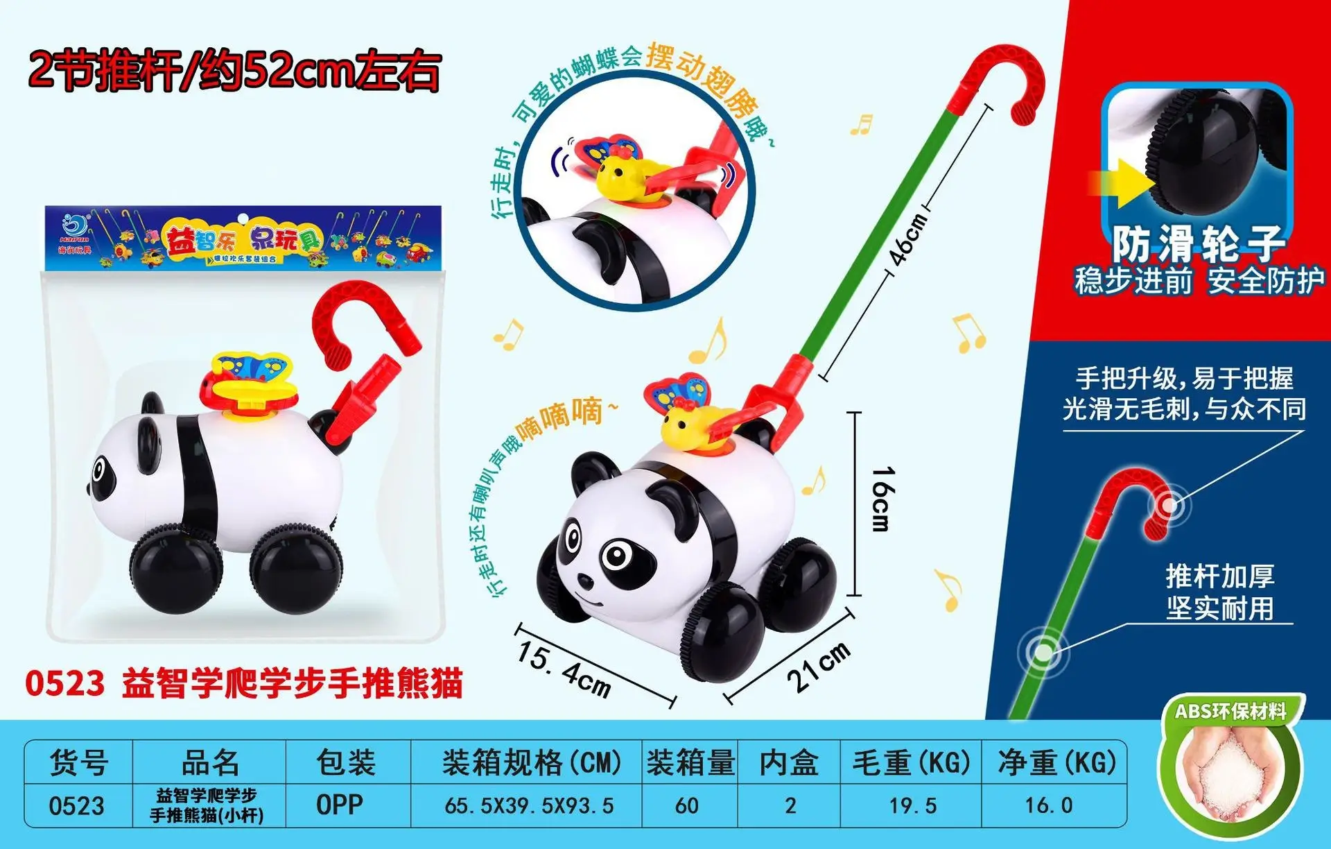 Hand Push Wheel Toy for Kids Yellow Blue - Image 19